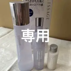 リサージ スキンメインテナイザー (S)