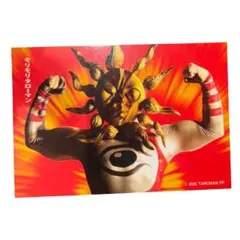 タローマンカード シブヤフードダンジョン 限定 モリモリタローマン