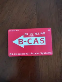 Item thumbnail for item 5895cad8-ee73-4b09-8b34-f9f4ab5b5b36