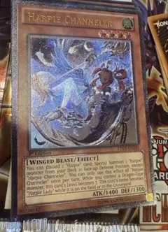[ワンオーナー]EU版 LTGYハーピィチャネラー レリーフ 遊戯王 英語版