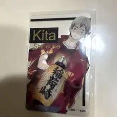 ハイキューファンパーク　箔押しクリアカードコレクション　北信介