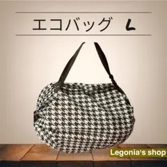 【新品未使用】千鳥柄　チェック　シュパットタイプ　エコバッグ 折りたたみ