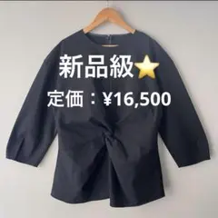 新品級⭐️beamsフロントツイストプルオーバー　ブラック　長袖•七分ブラウス　黒