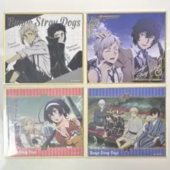 文スト　ミニ色紙　セット