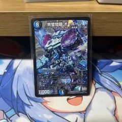 完璧問題オーパーツ