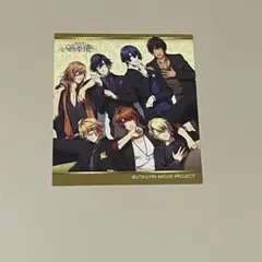 うたプリ　マジLOVEキングダム　ステッカー　ST☆RISH