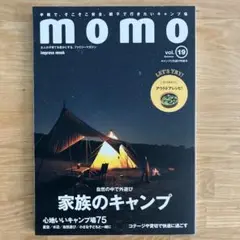 momo 19号　キャンプ　マイルスタッフ
