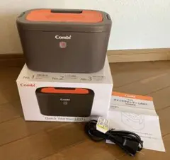 Combi クイックウォーマー LED+ネオンオレンジ