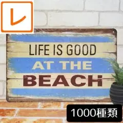 デザイン看板A4】ビーチ li2 海★絵アートパネル サインボード ブリキ看板