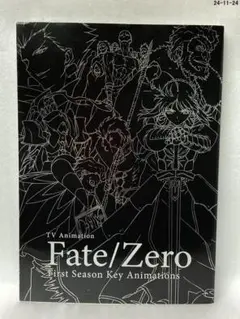 2025年最新】fate zero 原画集の人気アイテム - メルカリ