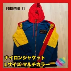 【レア】FOREVER21 マルチカラー カラフル ナイロンジャケット L