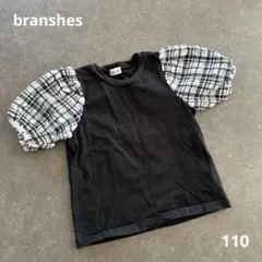 branshes カットソー 110