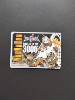 ソロモンプログラムコロコロ