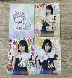 ≒JOY ニアジョイ 大西葵 イコノイジョイパズル 生誕祭 来場者特典　2025