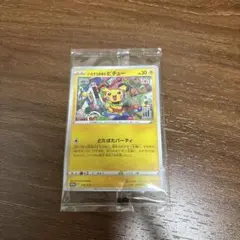 いざないのピカチュウ 電気タイプ HP30