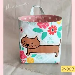 09✂ ハンドメイド 猫 布バスケット かご 壁がけ 小物入れ 雑貨 ブラウン