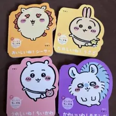 だいすきちいかわ シェイプブックミニ うれしいね! ちいかわ