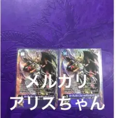 2025年最新】デジモンカードゲームプレミアムバインダーセット