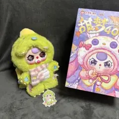 babythree 400% 5代　バブ　オイル目　恐竜　ぬいぐるみ