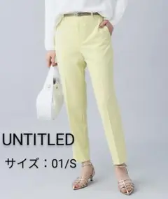 アンタイトル【ラクチンきれい／洗える】2WAYストレッチ テーパードパンツ