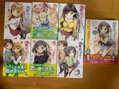 2025年最新】変態王子と笑わない猫 初版の人気アイテム - メルカリ