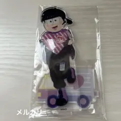 おそ松さん　webくじ　まごころお届け松急便！　アクリルスタンド　トド松