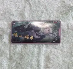 Item thumbnail for item cef7bb35-e41c-4dbb-b77b-a0612251a670