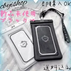Rady 防滴スマホケース ノベルティ ブラック