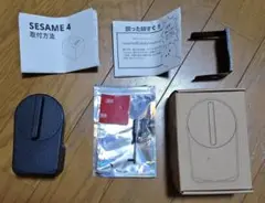 SESAME 4 スマートロック