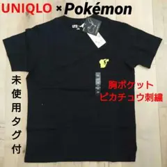 ★未使用タグ付★UNIQLO ポケモン ピカチュウ 刺繍 Tシャツ UT 黒
