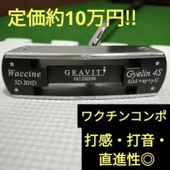 VACCINE ワクチン パター 34インチ　ヘッドカバー付 pic_putter_photo_3@2x.jpg