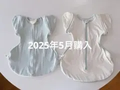 ねくるみ　スワドル　Sサイズ　2枚セット