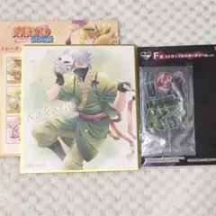 はたけカカシ　色紙　ストラップホルダー　一番くじ