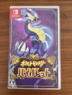 Nintendo Switch ポケットモンスター バイオレット ソフト