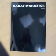 セブンティーン　カラットマガジン13 公式ファンクラブ