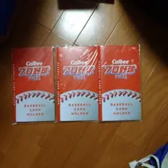 カルビープロ野球チップス2024　カードホルダー3点セット