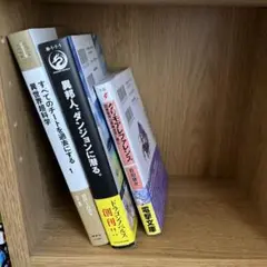 ラノベ　まとめ売り　バラ売り可