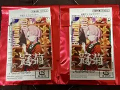 Item thumbnail for item 1ee54a98-6ceb-4f02-a6ef-3963c3db1812