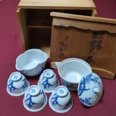 京焼 平安 清昌 染付 竹 竹林 急須 宝瓶 湯冷まし 煎茶碗 煎茶道具 共箱 京焼 平安 清昌 染付 竹 竹林 急須 宝瓶 湯冷まし 煎茶碗 煎茶道具