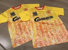ギラヴァンツ北九州 ギラフェス2025 ユニフォーム２枚