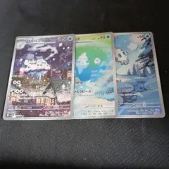 ポケモンカード バニプッチ バニリッチ バイバニラ AR アート