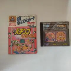 ウィンドウズ95対応 パチンコソフト1990年代 ２個