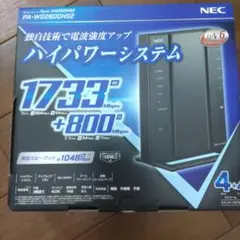 NEC PA-WG2600HS2 無線LANルーター