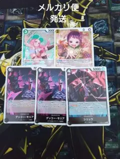 プレミアムブースターザ・ベスト2新規Rまとめセット