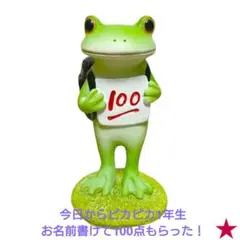 グリ川さん様 リクエスト 10点 まとめ商品