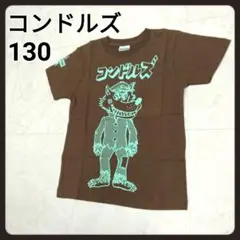 コンドルズ　Tシャツ　130