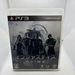 ◯インジャスティス：神々の激突