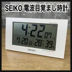 SEIKO　セイコー　快適度指数表示　日付・温湿度付き　電波目覚まし時計