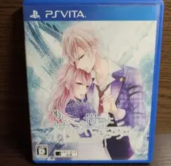 PS vita もし、この世界に神様がいるとするならば。