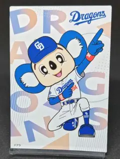 ドアラ チェックリストカード 中日 マスコット プロ野球チップス2025 第2弾